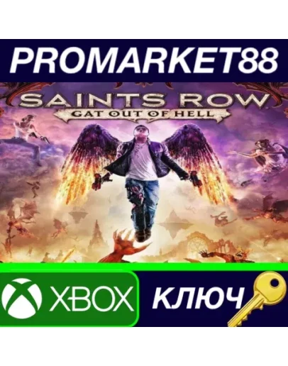 Saints Row: Gat out of Hell US XBOX One КЛЮЧ США Saints Row: Gat out of Hell US XBOX One КЛЮЧ США