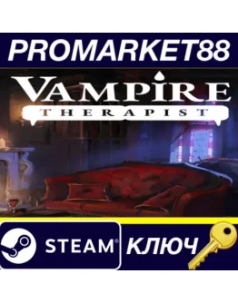 Vampire Therapist Steam КЛЮЧ GLOBAL Vampire Therapist Steam КЛЮЧ GLOBAL