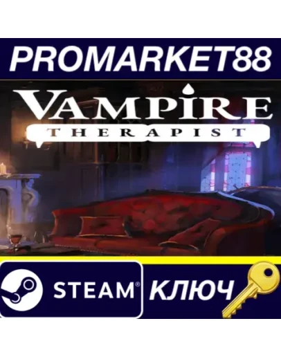 Vampire Therapist Steam КЛЮЧ GLOBAL Vampire Therapist Steam КЛЮЧ GLOBAL
