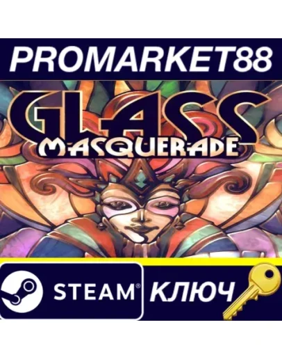 Glass Masquerade EU Steam КЛЮЧ ЕВРОПА