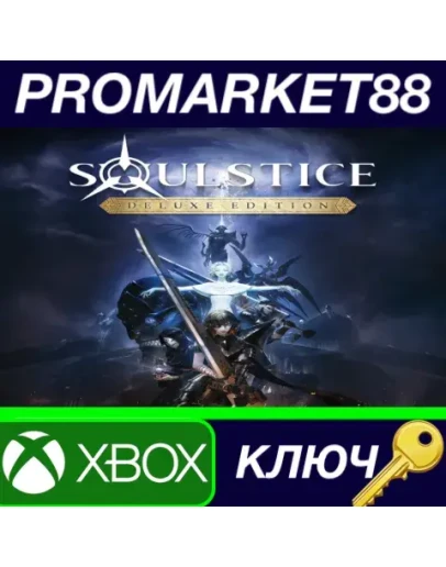 Soulstice Deluxe Edition AR XBOX One / Xbox Series X Soulstice Deluxe Edition AR XBOX One / Xbox Series X