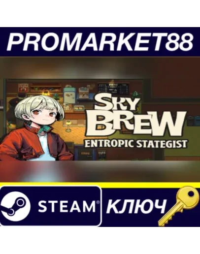 SkyBrew: Entropic Strategist Steam КЛЮЧ GLOBAL SkyBrew: Entropic Strategist Steam КЛЮЧ GLOBAL