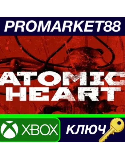 Atomic Heart XBOX One / Xbox Series XS КЛЮЧ GLOBAL