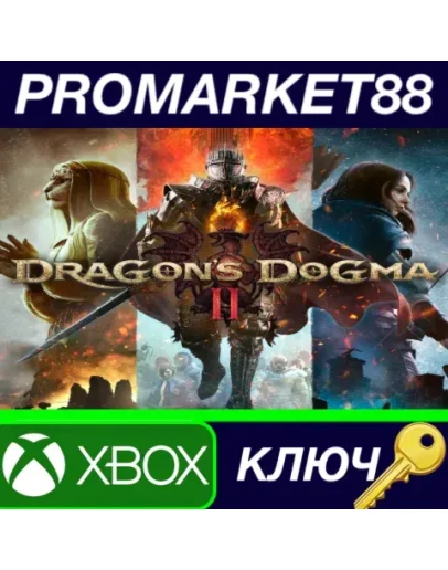 Dragon's Dogma 2 Xbox Series XS КЛЮЧ EU+US Dragon's Dogma 2 Xbox Series XS КЛЮЧ EU+US
