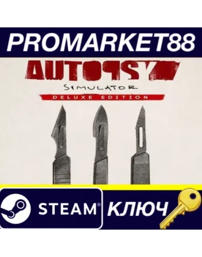 Autopsy Simulator: Deluxe Edition Steam КЛЮЧ EU+US