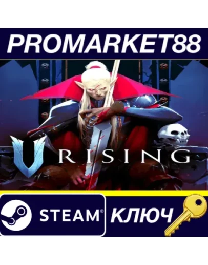 V Rising Steam КЛЮЧ EU+US V Rising Steam КЛЮЧ EU+US