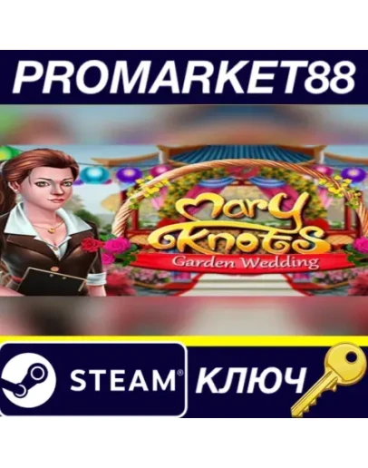 Mary Knots - Garden Wedding Steam КЛЮЧ GLOBAL