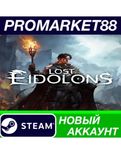 Lost Eidolons Steam АККАУНТ НОВЫЙ +ПОЧТА