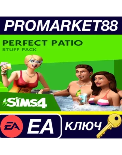 The Sims 4 - Perfect Patio Stuff Pack DLC EU EA App К The Sims 4 - Perfect Patio Stuff Pack DLC EU EA App К