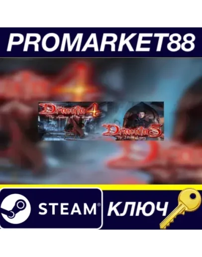 Dracula 4 and 5 - Steam Special Edition Steam КЛЮЧ Dracula 4 and 5 - Steam Special Edition Steam КЛЮЧ