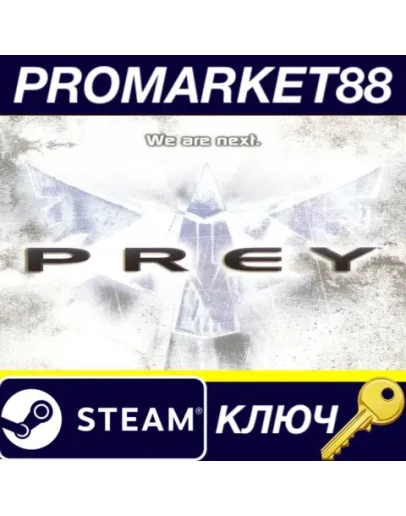 Prey (2006) Steam КЛЮЧ GLOBAL