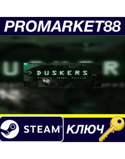 Duskers Steam КЛЮЧ GLOBAL Duskers Steam КЛЮЧ GLOBAL