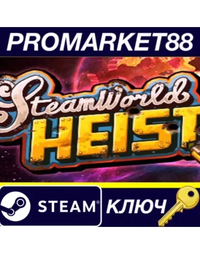 SteamWorld Heist Steam КЛЮЧ GLOBAL SteamWorld Heist Steam КЛЮЧ GLOBAL
