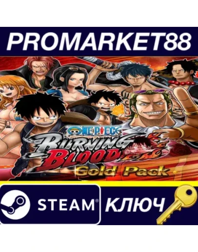 One Piece Burning Blood - Gold Pack DLC Steam КЛЮЧ