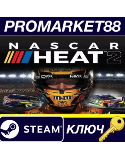 NASCAR Heat 2 Steam КЛЮЧ GLOBAL NASCAR Heat 2 Steam КЛЮЧ GLOBAL