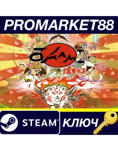 Okami HD Steam КЛЮЧ GLOBAL Okami HD Steam КЛЮЧ GLOBAL