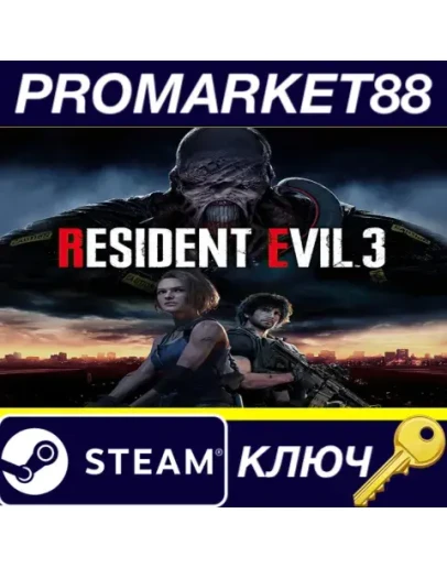 Resident Evil 3 BR Steam КЛЮЧ БРАЗИЛИЯ Resident Evil 3 BR Steam КЛЮЧ БРАЗИЛИЯ