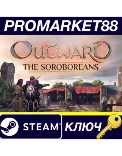 Outward - The Soroboreans DLC Steam КЛЮЧ GLOBAL Outward - The Soroboreans DLC Steam КЛЮЧ GLOBAL