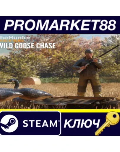 theHunter: Call of the Wild - Wild Goose Chase Gear D