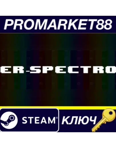 Er-Spectro Steam КЛЮЧ GLOBAL Er-Spectro Steam КЛЮЧ GLOBAL