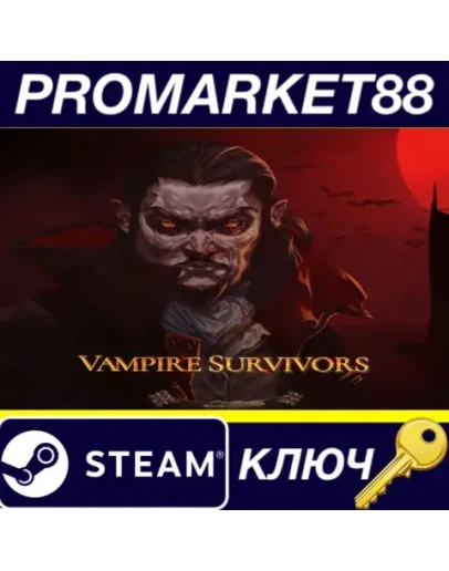 Vampire Survivors Steam КЛЮЧ GLOBAL