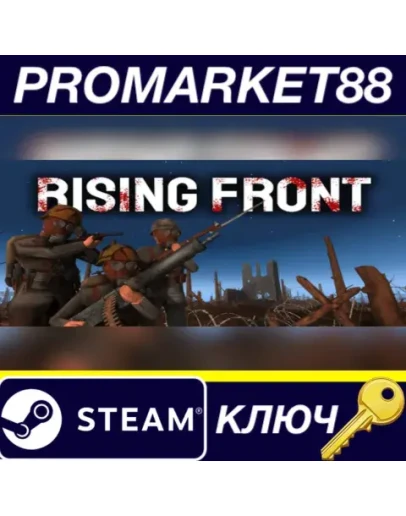 Rising Front Steam КЛЮЧ GLOBAL Rising Front Steam КЛЮЧ GLOBAL