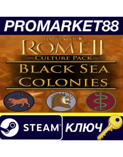 Total War: ROME II - Black Sea Colonies Culture Pack