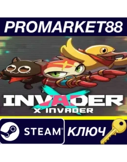 X Invader Steam КЛЮЧ GLOBAL X Invader Steam КЛЮЧ GLOBAL