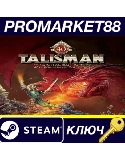 Talisman: Digital Edition 40th ANNIVERSARY COLLECTION Talisman: Digital Edition 40th ANNIVERSARY COLLECTION