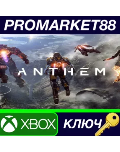 Anthem US XBOX One КЛЮЧ США Anthem US XBOX One КЛЮЧ США