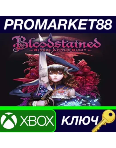 Bloodstained: Ritual of the Night EU XBOX One КЛЮЧ