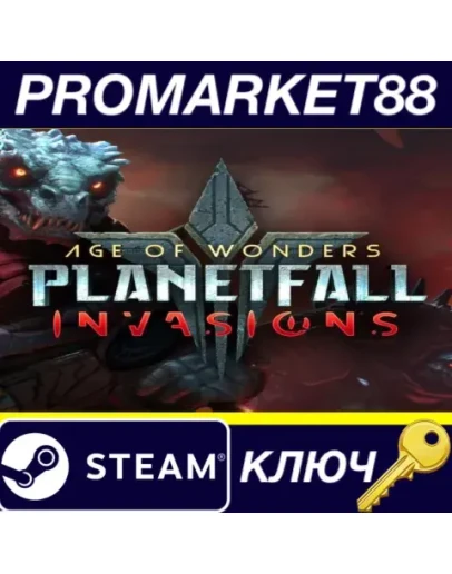 Age of Wonders: Planetfall - Invasions DLC EU Steam К