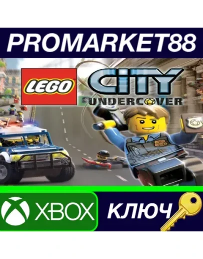 LEGO City Undercover UK XBOX One / Xbox Series XS КЛ