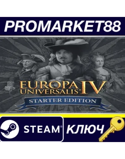 Europa Universalis IV: Starter Edition (2024) Steam КЛЮЧ Europa Universalis IV: Starter Edition (2024) Steam КЛЮЧ
