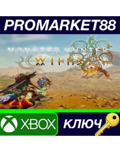 Monster Hunter Wilds US Xbox Series XS КЛЮЧ США Monster Hunter Wilds US Xbox Series XS КЛЮЧ США