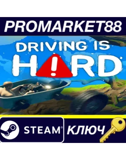 Driving Is Hard Steam КЛЮЧ GLOBAL Driving Is Hard Steam КЛЮЧ GLOBAL