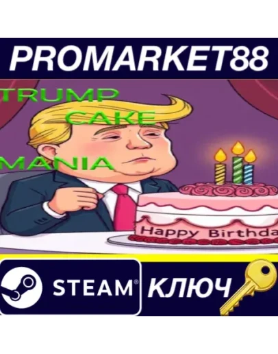 Trump Cake Mania Steam КЛЮЧ GLOBAL Trump Cake Mania Steam КЛЮЧ GLOBAL