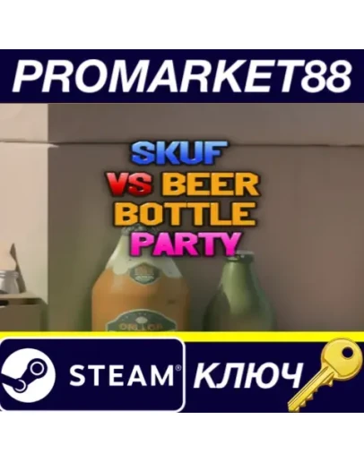 Skuf vs beer bottle party Steam КЛЮЧ GLOBAL Skuf vs beer bottle party Steam КЛЮЧ GLOBAL