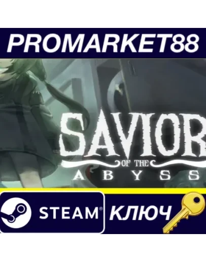Savior of the Abyss Steam КЛЮЧ ЕВРОПА