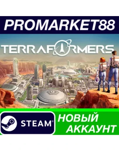 Terraformers Steam АККАУНТ НОВЫЙ +ПОЧТА