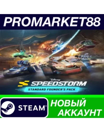 Disney Speedstorm - Standard Bundle Steam АККАУНТ Disney Speedstorm - Standard Bundle Steam АККАУНТ