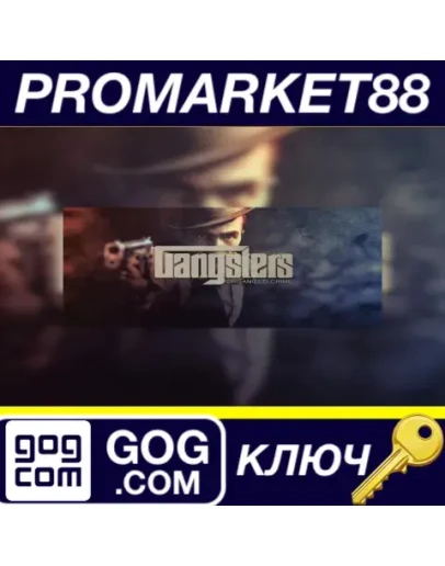 Gangsters: Organized Crime GOG КЛЮЧ GLOBAL Gangsters: Organized Crime GOG КЛЮЧ GLOBAL