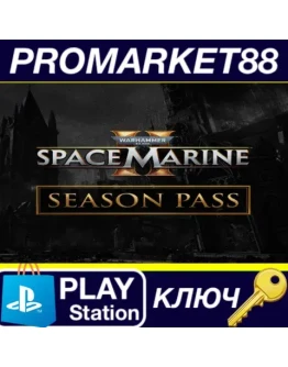 Warhammer 40,000: Space Marine 2 - Season Pass DLC EU