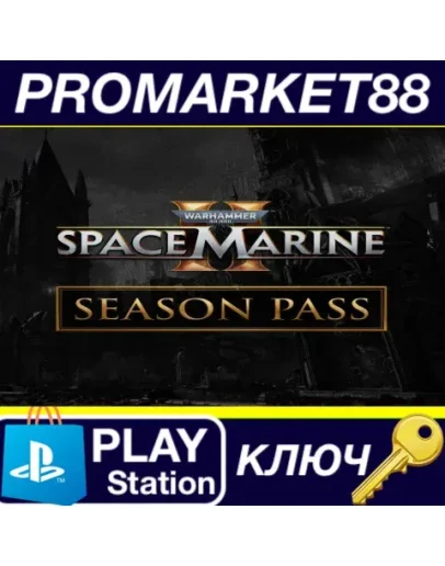 Warhammer 40,000: Space Marine 2 - Season Pass DLC EU