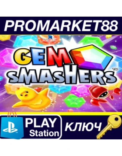 Gem Smashers EU PS4 КЛЮЧ ЕВРОПА Gem Smashers EU PS4 КЛЮЧ ЕВРОПА
