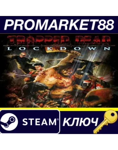 Trapped Dead: Lockdown Steam КЛЮЧ GLOBAL Trapped Dead: Lockdown Steam КЛЮЧ GLOBAL