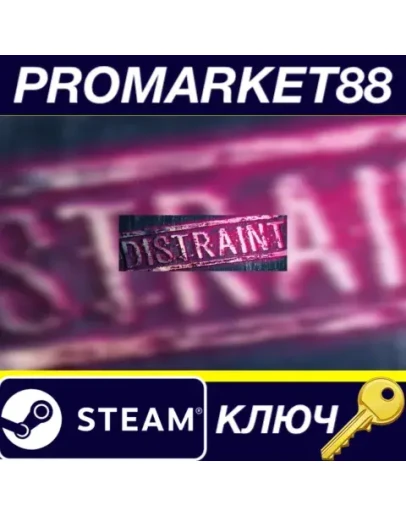 DISTRAINT Steam КЛЮЧ GLOBAL DISTRAINT Steam КЛЮЧ GLOBAL