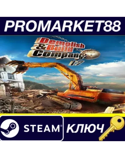 Demolish & Build Company 2017 Steam КЛЮЧ GLOBAL Demolish & Build Company 2017 Steam КЛЮЧ GLOBAL