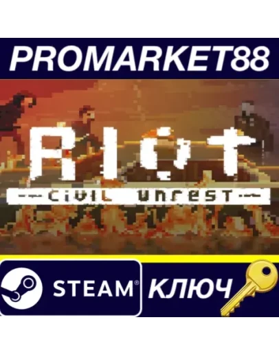 RIOT- Civil Unrest Steam КЛЮЧ GLOBAL RIOT- Civil Unrest Steam КЛЮЧ GLOBAL