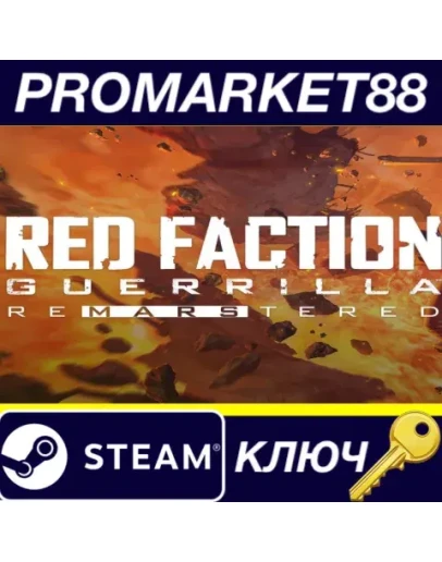 Red Faction Guerrilla Re-Mars-tered Steam КЛЮЧ GLOBA Red Faction Guerrilla Re-Mars-tered Steam КЛЮЧ GLOBA